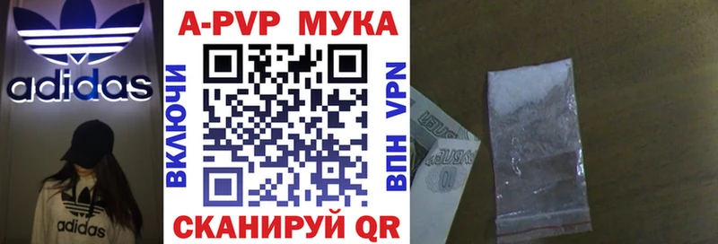 что такое наркотик  Славск  Alpha-PVP VHQ 