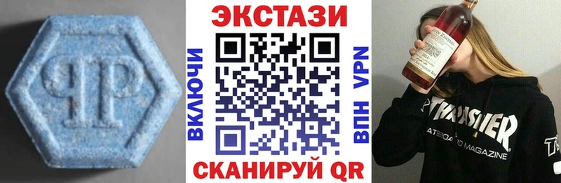 купить   Славск  ЭКСТАЗИ таблы 