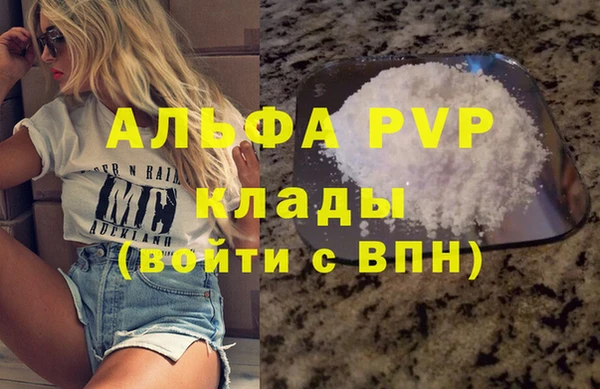 jwh Железноводск