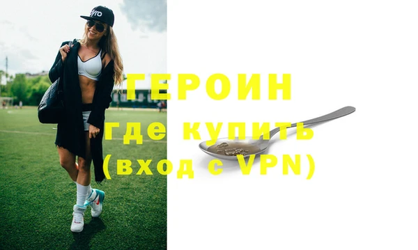 мяу мяу кристалл Алексеевка
