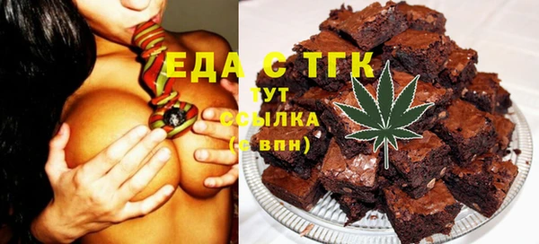 мяу мяу кристалл Алексеевка