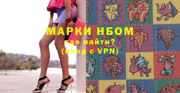 мяу мяу кристалл Алексеевка