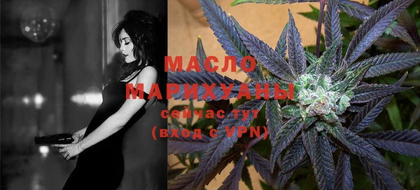 мяу мяу кристалл Алексеевка