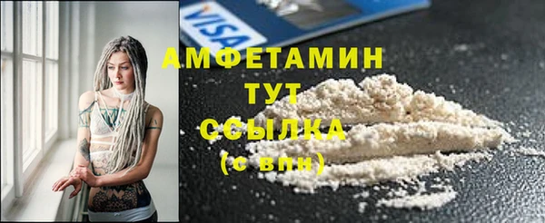 мяу мяу кристалл Алексеевка