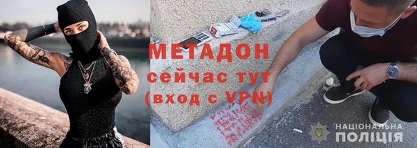 мяу мяу кристалл Алексеевка