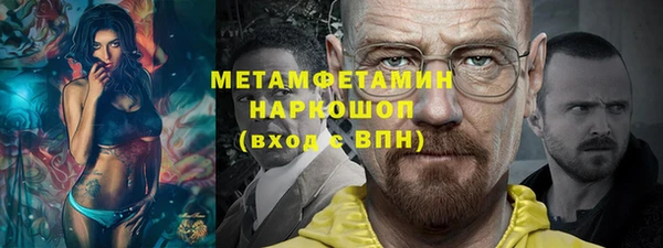 мяу мяу кристалл Алексеевка