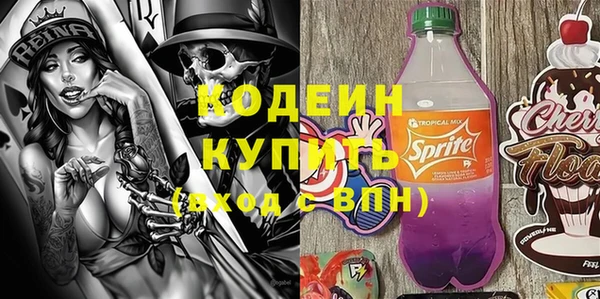 мяу мяу кристалл Алексеевка