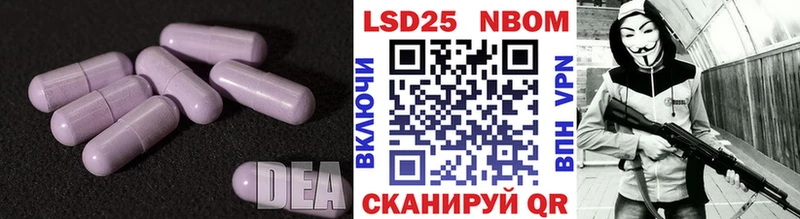 сколько стоит  Славск  Лсд 25 экстази кислота 