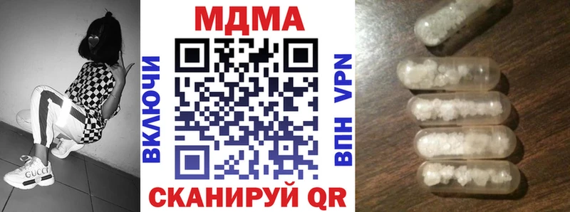 МДМА молли mega ТОР Славск