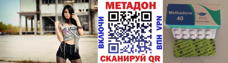 кракен tor  Славск  МЕТАДОН кристалл 