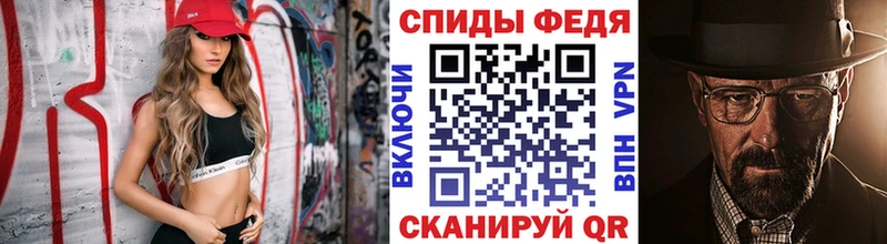 Метамфетамин мет  ОМГ ОМГ ссылки  Славск 