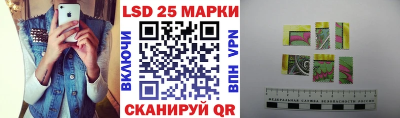 Марки N-bome 1500мкг МЕГА tor Славск как найти закладки
