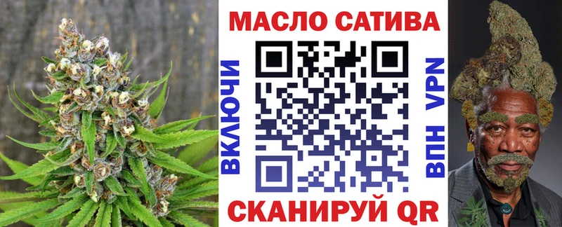 shop телеграм  Славск  Дистиллят ТГК THC oil 